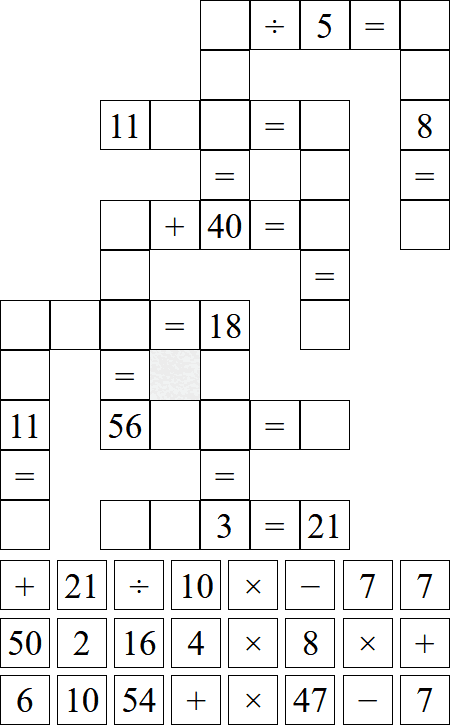 Mathgrid starting grid